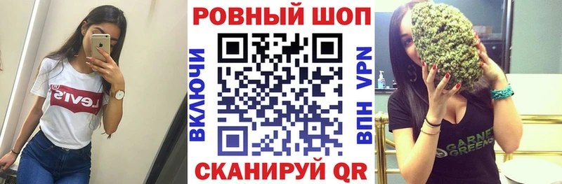 Купить закладку Тотьма Бошки Шишки Псилоцибиновые грибы ГАШ МЕФ Cocaine