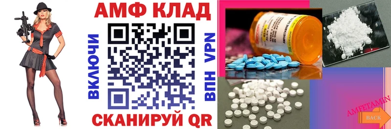 АМФЕТАМИН Premium  Тотьма 
