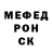 A PVP кристаллы Alexandr Spark