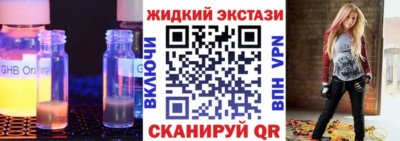 БУТИРАТ 1.4BDO Тотьма