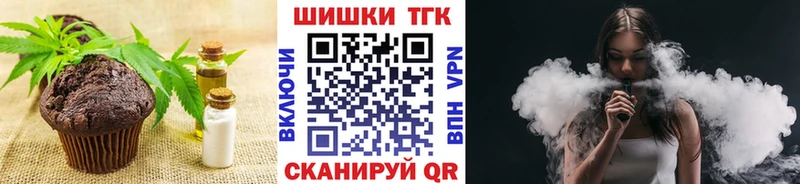 Еда ТГК конопля  что такое   Тотьма 