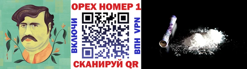 Кокаин VHQ  магазин продажи наркотиков  Тотьма 