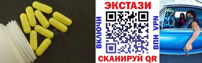 Ecstasy mix  Тотьма 