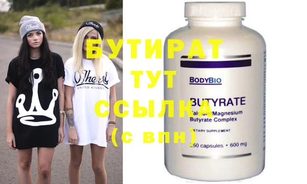 круглые Дмитровск