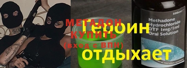 круглые Дмитровск