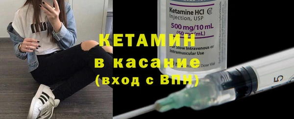 тгк Дмитров