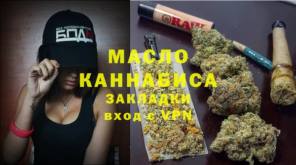 каннабис Дмитриев