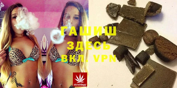 тгк Дмитров