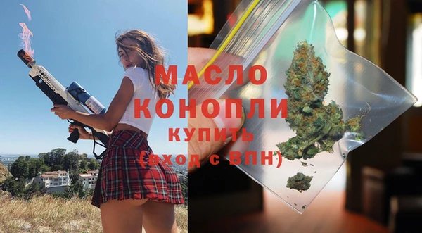 эйфоретик Тавда