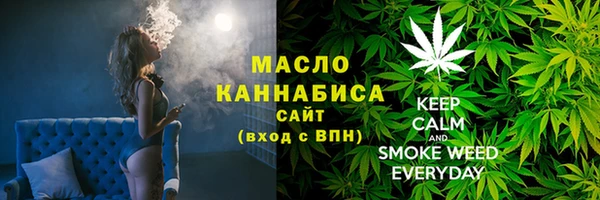 каннабис Дмитриев