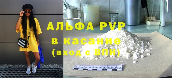 тгк Дмитров