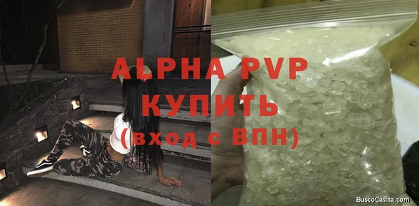 тгк Дмитров