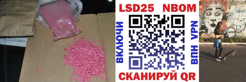 ЛСД экстази ecstasy  Тотьма 