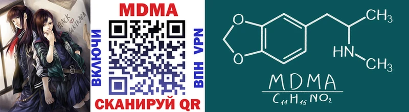 МДМА VHQ  Тотьма 