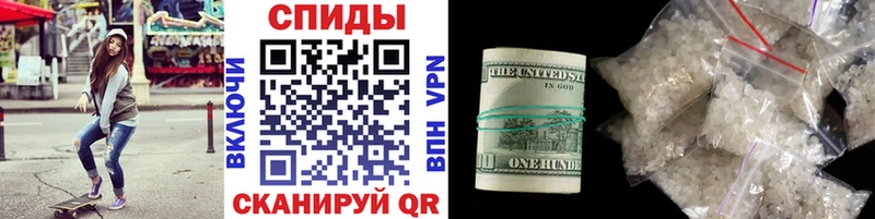 МЕТАМФЕТАМИН Methamphetamine цены Тотьма