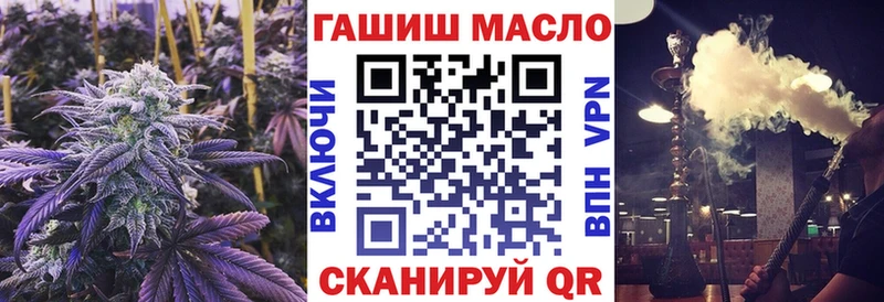 ТГК концентрат  дарк нет Telegram  Тотьма 