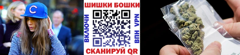 Бошки Шишки THC 21%  Тотьма 